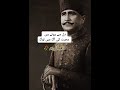 Allama miqbal poetry  pakistan biggest motivational speaker motivational shorts poetry