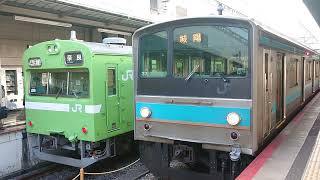 【趣味旅行】JR西日本奈良線・103系とのツーショットと205系発車シーン！