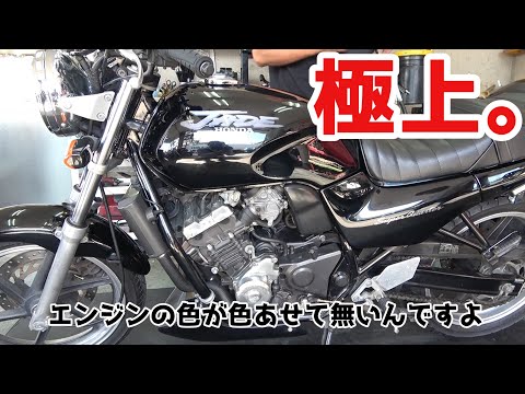 ジェイド 20年以上前のノーマル極上バイクを3人のバイク屋さんが検証
