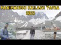 Manimahesh Kailash Yatra 23 june 2021 | Hadsar to Manimahesh | कैलाश दर्शन | #Manimaheshyatra