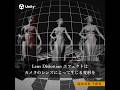 実は重要！？レンズ歪みエフェクトを使って広い視野を自然に見せよう！ #gamedev #unity #unity3d