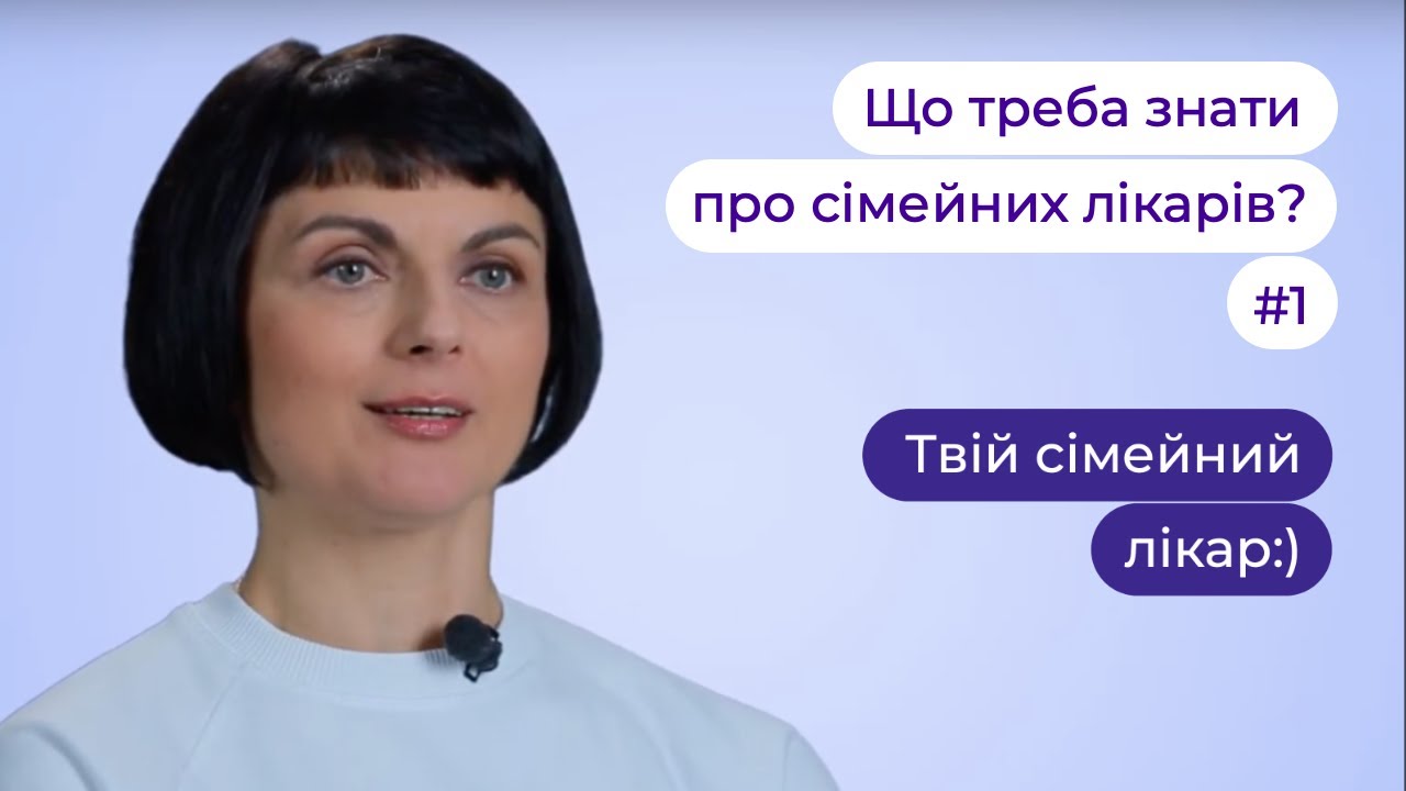 Наталья шевчук киев частное