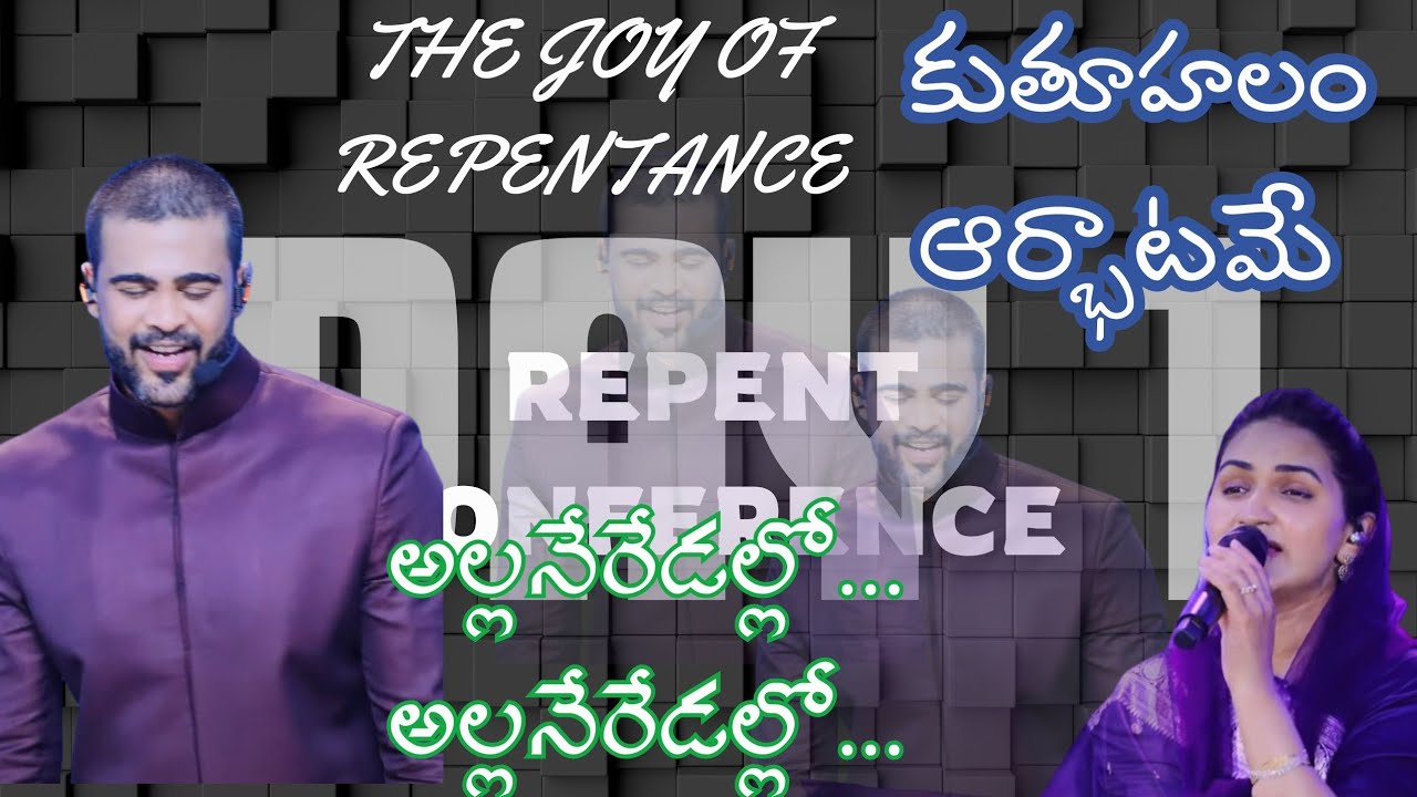 KUTHUHALA ARBATAME ALLONEREDALO  WORSHIP SONG  IN REPENT CONFERENCE DAY 1