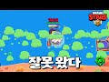 패드 방향은 시나리오에 없었는데 [브롤스타즈-Brawl Stars] [June]