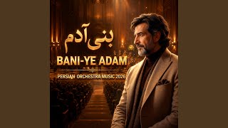 Bani-Ye Adam • بنی‌آدم | Persian Orchestra Music 2026 • Kavir Beats