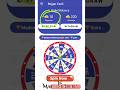 Rojgar Cash Withdrawal | Rojgar Cash App Se Paisa Kaise Kamaye | Rojgar Cash App Real Or Fake