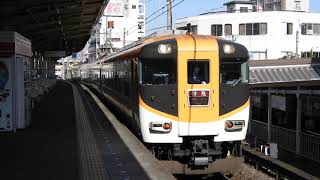 12410系　[特急]鳥羽行き　松阪駅到着