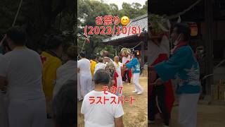 懐かしいお祭り(その7)ラストスパート?雄獅子・雌獅子の舞　お祭り ダイバ　オタフク 獅子 将軍社  お祭り獅子舞