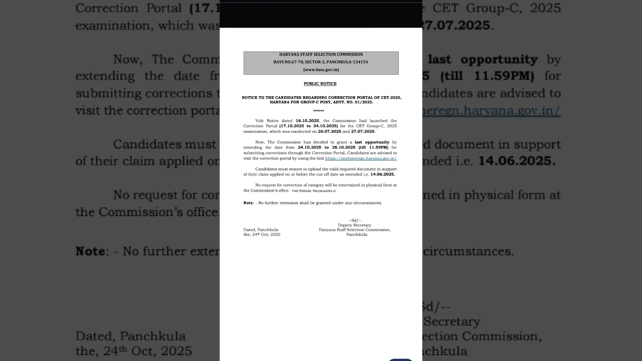 ✅ *HSSC CET (Group C) Correction Form Last Date Extended, Check Official Notice*👇