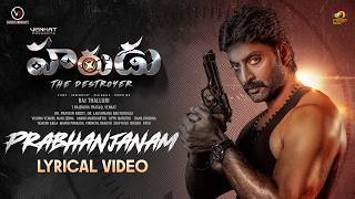 Vishwa Vemuris Prabhanjanam Lyrical Om Harudu Telugu Movie Raj Thalluri Venkat Mango Music
