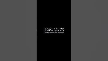 سورة طه القارىء .محمد أيوب￼.￼ ( رحمه الله )
