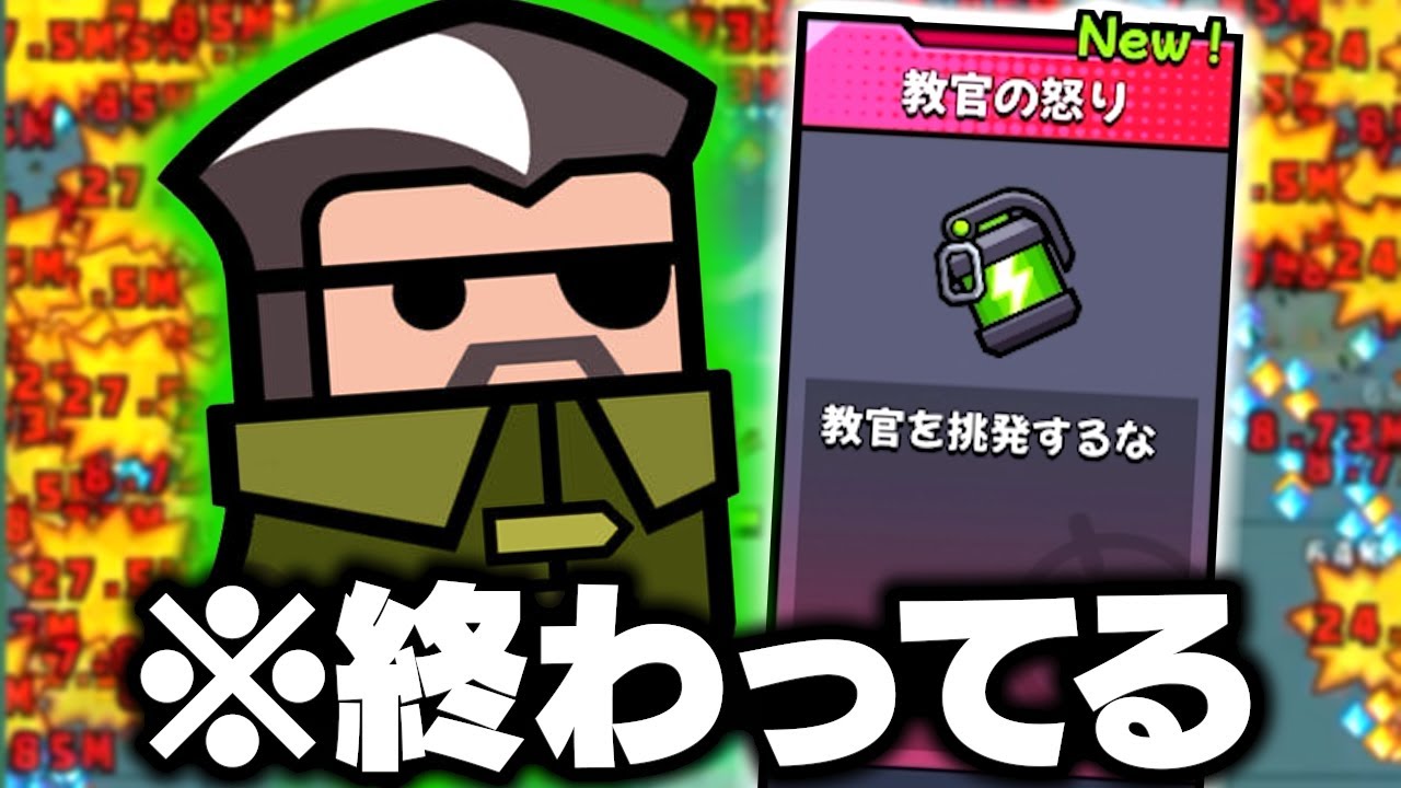 ダダサバイバーの新キャラ『ウィチェ』の専用スキルが余りにも衝撃的すぎて終わってる