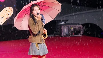 볼빨간사춘기 :: 썸 탈거야 :: 을지대학교 축제 251017 fancam
