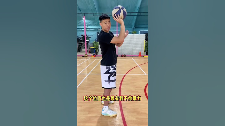 一個小技巧，讓你立刻提升三分命中率！ #籃球 #basketball #籃球教程 #shorts