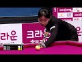 #이미래 vs #이승희 16강 1세트[크라운해태 #LPBA 챔피언십 26-27]