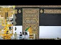 احرام الكعبة تم رفع كسوة الكعبة المشرفة استعدادا لموسم الحج لعام ١٤٤٢ هجري 2021 ميلادي