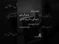 الحاجه بتغلا وارخص حاجه الإنسان الحاجه بتغلا وارخص حاجه الإنسان