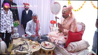 Kathi Darbar Culture, Shstra Punjan.. Engagement Ceremony