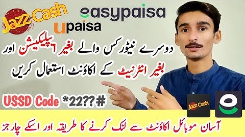 How to use JazzCash EasyPaisa Account without App | *2262# Asaan Mobile Account