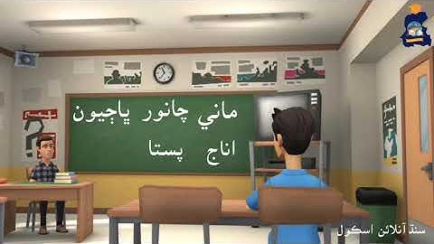 Balanced diet & its importance| Science Class 4| Chapter 3| Lecture 5