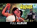 Jaanwar (1983) - All Songs | Rajesh Khanna | Zeenat A| Kishore Kumar | Asha Bhosle | Lata Mangeshkar