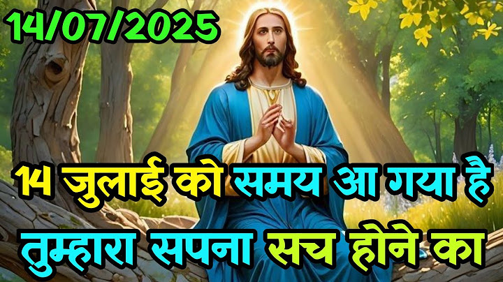 🌠14जुलाई को समय आ गया है तुम्हारा सपना सच होनेका ✅Today universeMessage #godmessage #universemessage