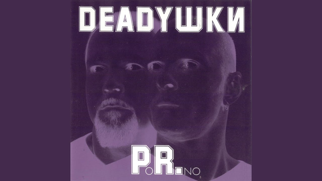 Коллекционер