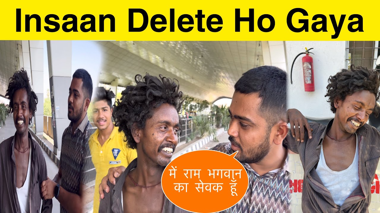 Insaan Delete Ho Gaya | TEAM PCF | POPATBHAI AHIR