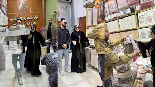 في واحد جايب سيرتك وعاوز يديكي مفروشات العروسة
