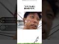 【プロ野球】先週実際に起こったプロ野球の出来事・雑学・エピソード1【6/1～6/7】