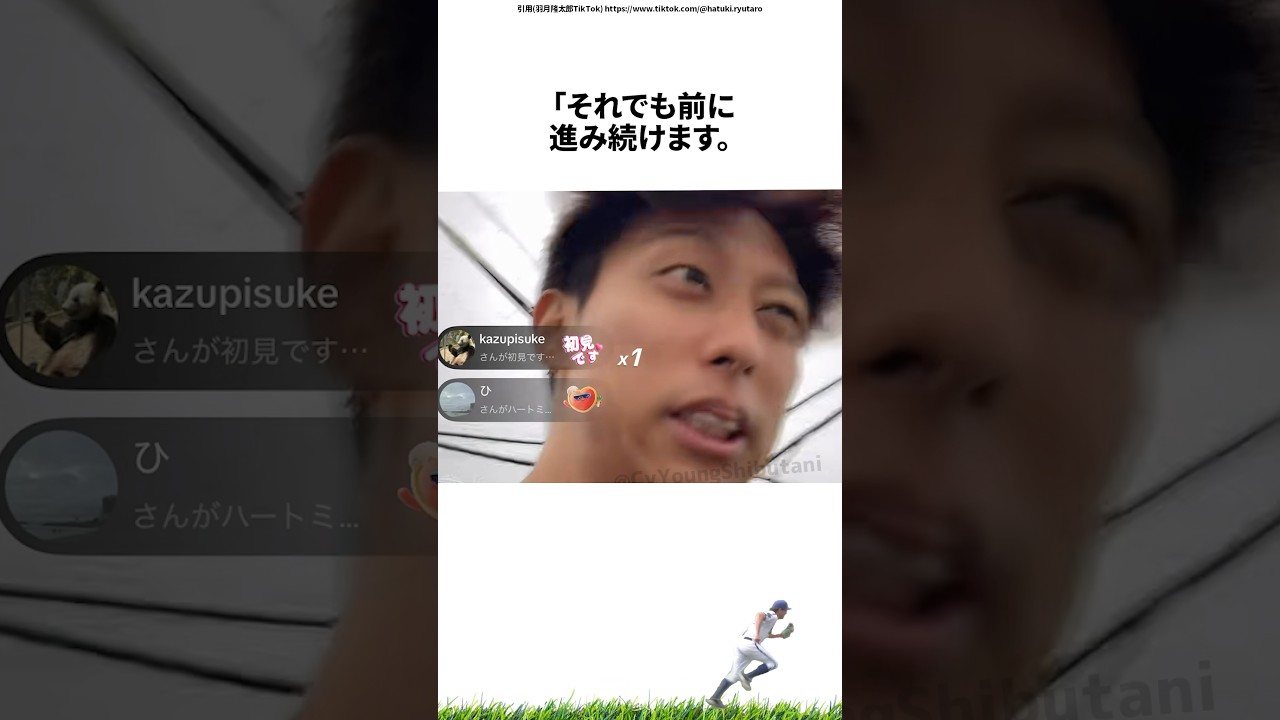 【プロ野球】先週実際に起こったプロ野球の出来事・雑学・エピソード1【6/1～6/7】