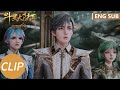 EP48 Clip 穆老威严呵退本体宗，浩冬萧三人拜师！ 【斗罗大陆Ⅱ绝世唐门 Soul Land 2: The Peerless Tang Clan】