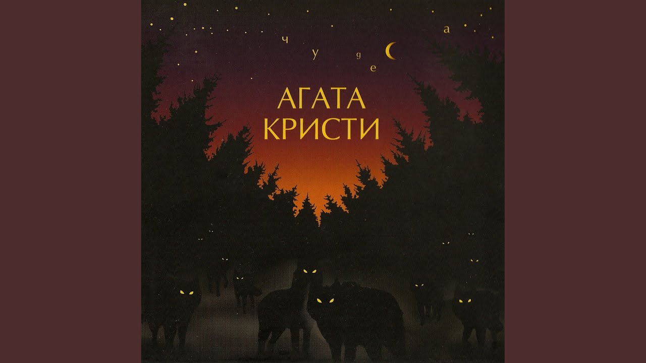 Огоньки