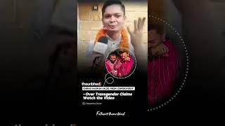 A video containing claims about Union Minister Chirag Paswan gender identity has resurfaced online