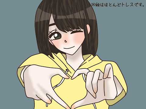 【誕生日に歌ってみた】わんだーふぁいんだー
