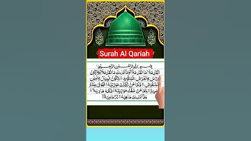 Surah Al-Qari’ah (سورة القارعة) – আল-কারিআহ্‌ | EGZON Ibrahimi | Arabic text with finger tracking
