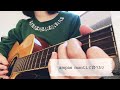 anpan - asmi【弾き語りカバー】