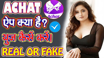 Achat Live Video Call app kya hai | Achat Live Video Call App Review #achat #apps #dating