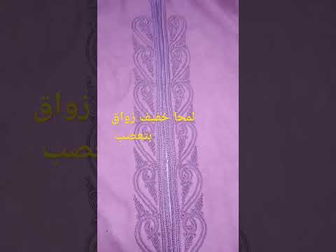 جلاب بتعصب