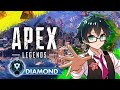 APEX 毎日チルソロランク ダイヤ2 APEX 毎日チルソロランク ダイヤ2