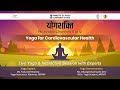 विषय:  हृदय और रक्त परिसंचरण स्वास्थ्य के लिए योग / Yoga for Cardiovascular Health