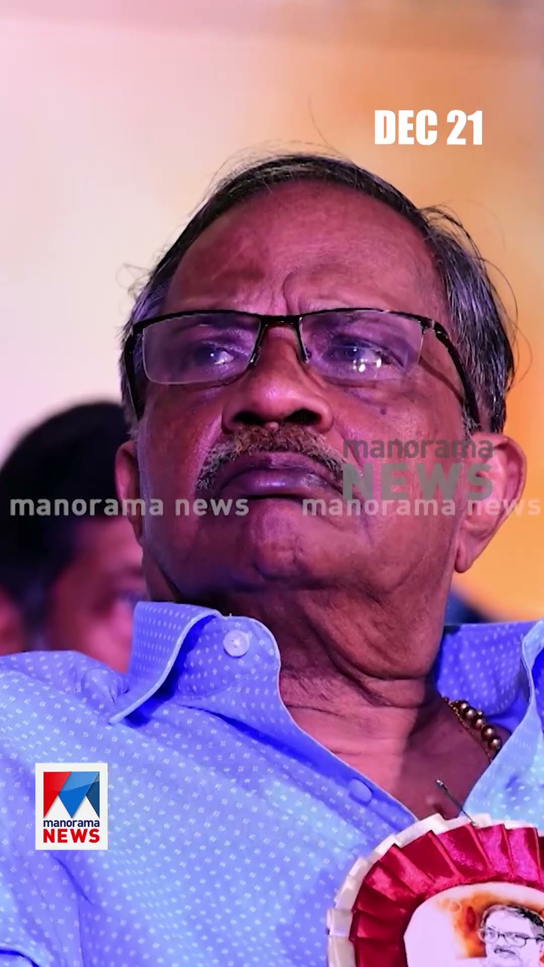 പ്രധാനവാര്‍ത്തകള്‍ ഒരുമിനിറ്റില്‍, ന്യൂസ് ബുള്ളറ്റ് #NewsBulletin #NewsUpdate #LatestNews