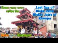 Biska Jatra Bhaktapur | Bisket Jatra of Khwopa | Last Day 2081 | Bisket Jatra | Bhaktapur Travel