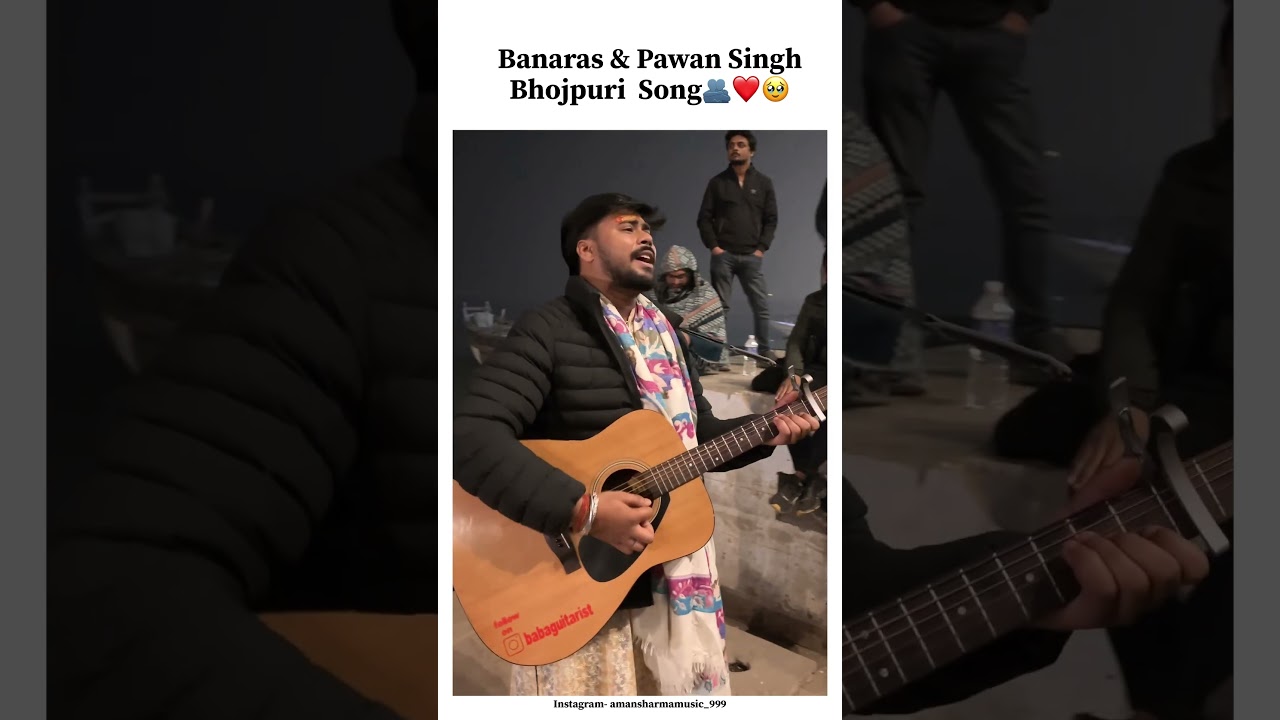 Bhagwan Badi Fursat Se - Aman Sharma | Guitar Cover #shorts
