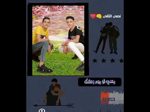 مهرجان صاحبي صاحبي انت امانى