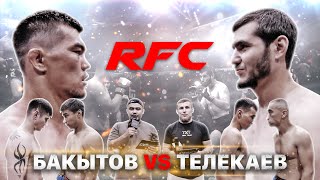 БОЙ | БАКЫТОВ vs ТЕЛЕКАЕВ | САМЫЙ КРОВАВЫЙ ВЫПУСК | ЖЕСТОКИЙ НОКАУТ