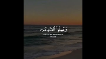 تلاوة خاشعة حالات واتس اب قرآن كريم صوت جميل ❤