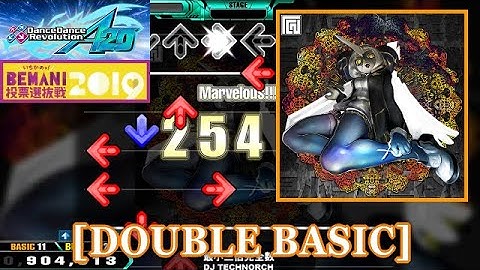 【DDR A20】 最小三倍完全数 / DJ TECHNORCH [DOUBLE BASIC] 譜面確認+Clap