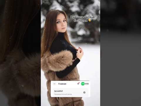 Ожидание и реальность