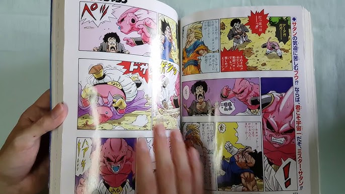 Shueisha Jump REMIX Dragon Ball Z Extreme Battle !! Three Great Super  Saiyan Anime Comics Angkor Reprint, ありある